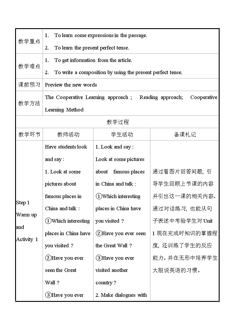 外研版英语 八年级下册 Module 2 Unit 2 They have seen the Pyramids 教案02
