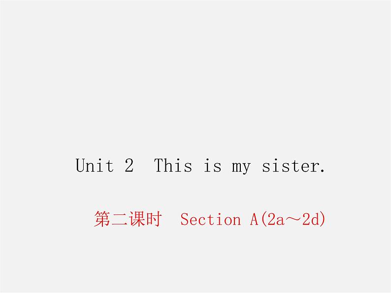 2【练闯考】Unit 3 Is this your pencil（第2课时）Section A（2a-2d）课件01