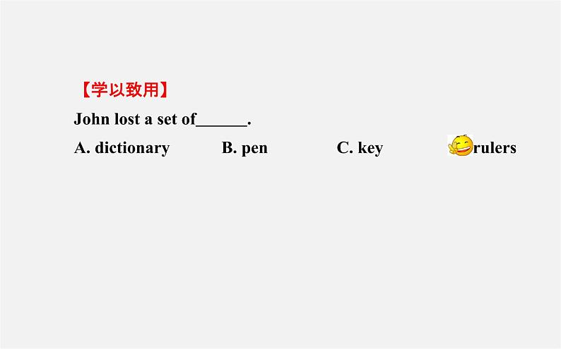 3【世纪金榜】Unit 3 Is this your pencil？Section B（3a—Self Check）课件05