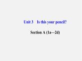 3【世纪金榜】Unit 3 Is this your pencil？Section A（1a—2d）课件