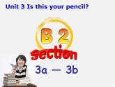 7【名师课件】Unit 3 Is this your pencil Section B课件2