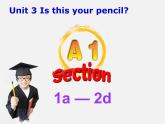 7【名师课件】Unit 3 Is this your pencil Section A课件1
