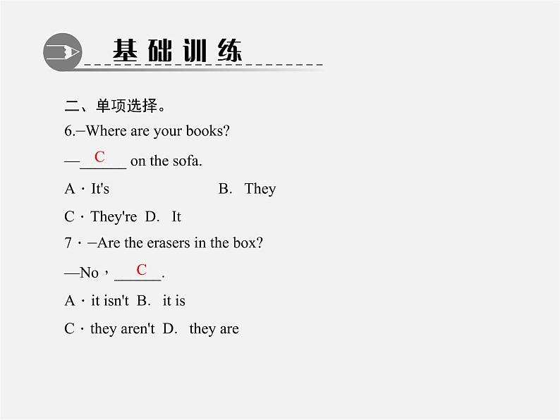 2【练闯考】Unit 4 Where's my schoolbag（第1课时）Section A（1a-1c）课件05