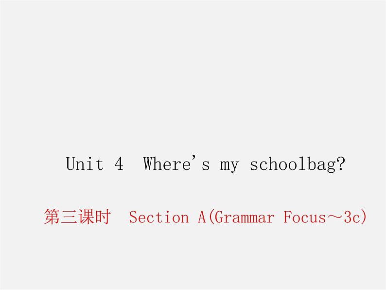 2【练闯考】Unit 4 Where's my schoolbag（第3课时）Section A（Grammar Focus-3c）课件01