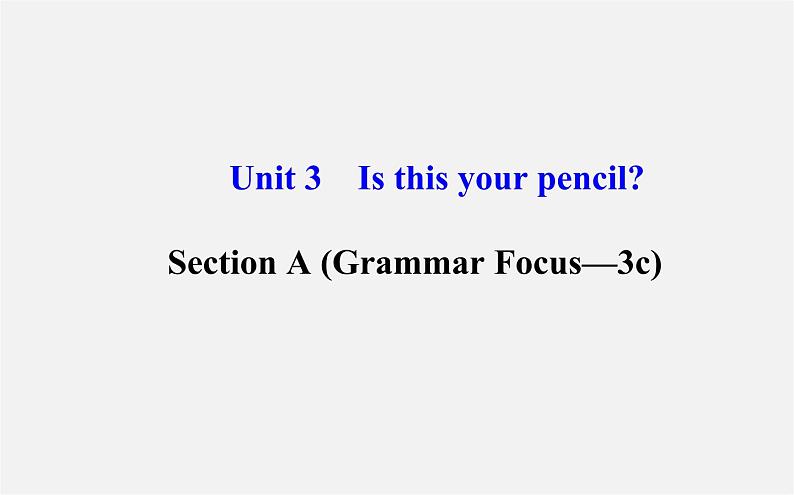 3【世纪金榜】Unit 3 Is this your pencil？Section A（Grammar Focus—3c）课件第1页