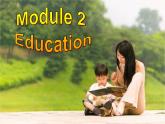 （多课时U1-U3）Module 2 Education课件+教案+音视频素材