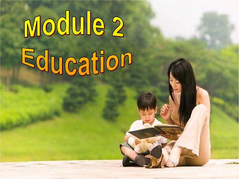 （多课时U1-U3）Module 2 Education课件+教案+音视频素材02