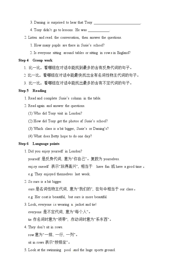 （多课时U1-U3）Module 2 Education课件+教案+音视频素材02