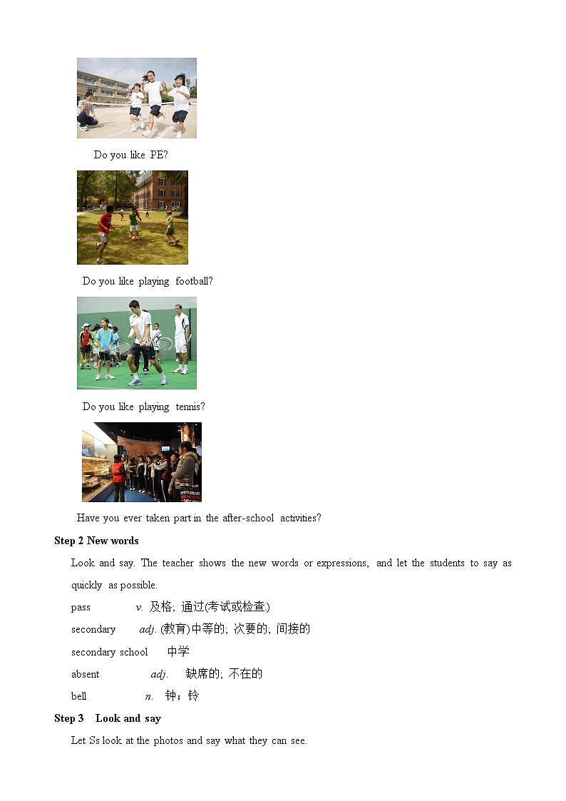 （多课时U1-U3）Module 2 Education课件+教案+音视频素材02