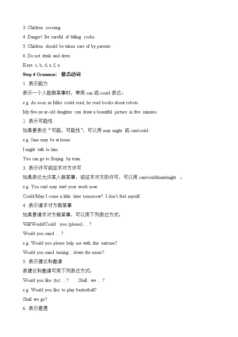 （多课时U1-U3）Module 4 Rules and suggestions课件+教案+音视频素材03