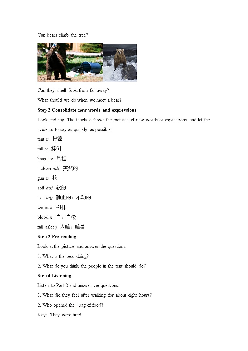 （多课时U1-U3）Module 4 Rules and suggestions课件+教案+音视频素材02