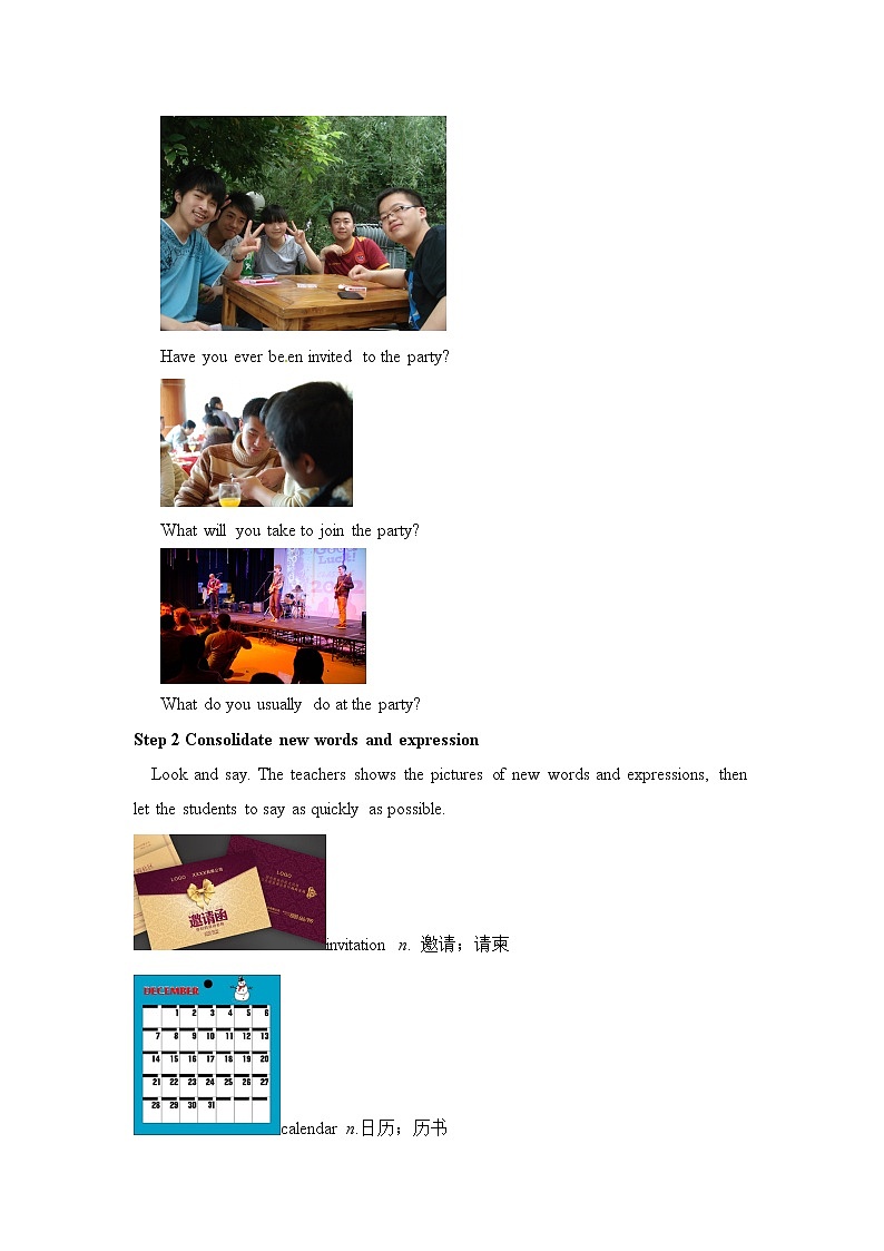 Module6 Unit1 When is the school-leavers’party？精品教案第2页