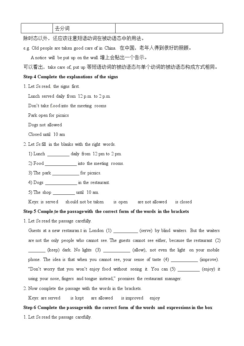 Module6 Unit3 Language in use 精品教案第3页