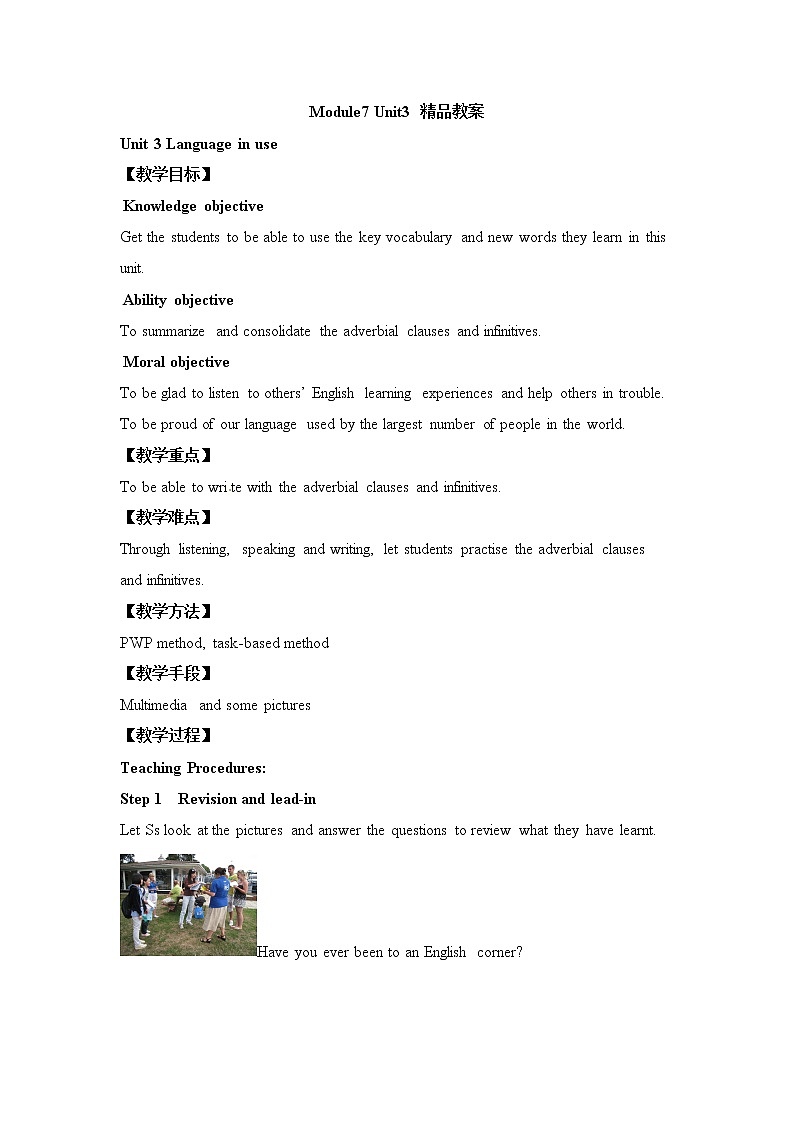 Module7 Unit3 Language in use精品教案第1页