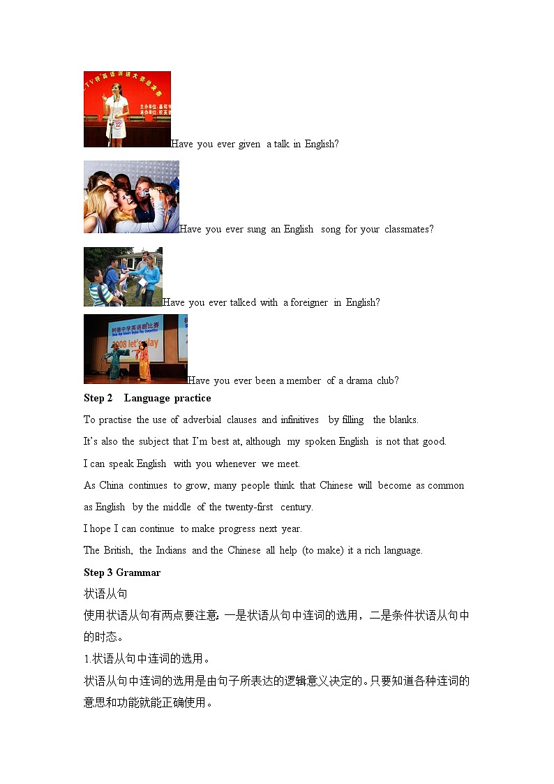 Module7 Unit3 Language in use精品教案第2页