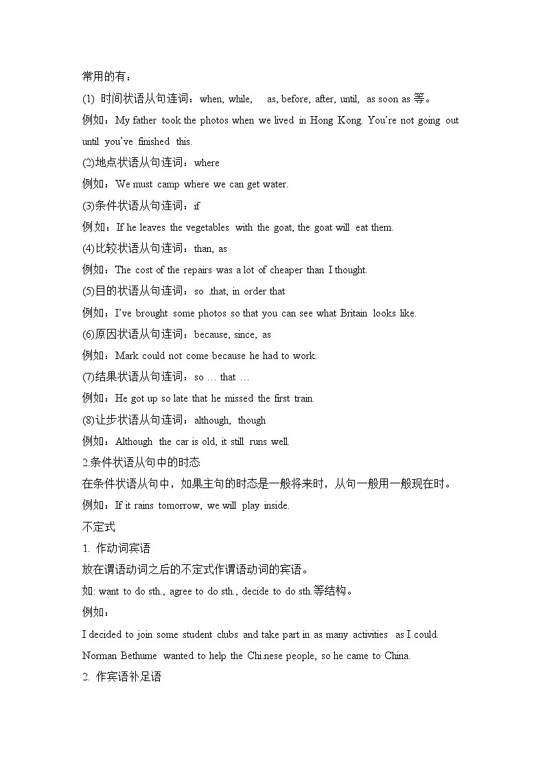 Module7 Unit3 Language in use精品教案第3页