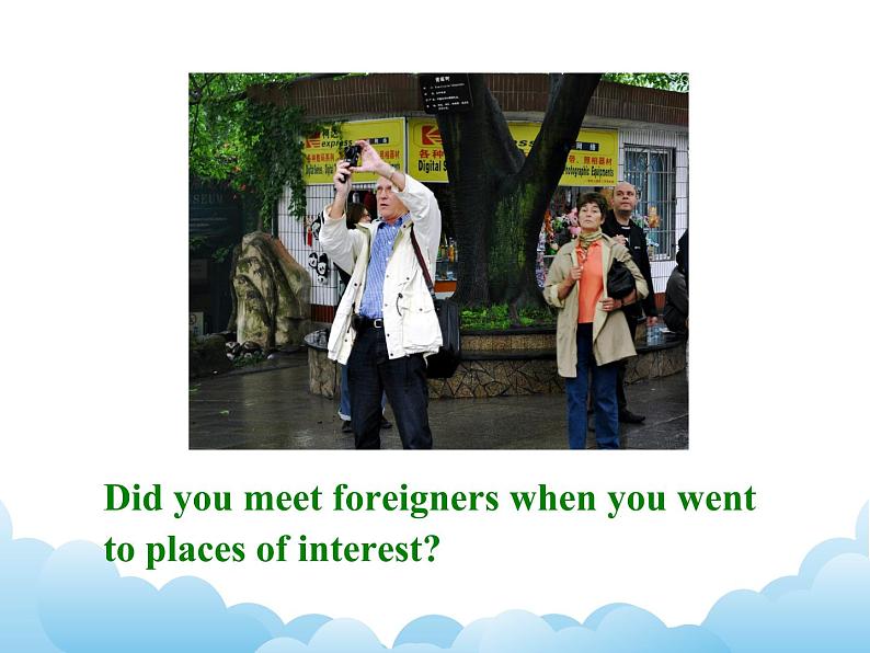Unit 2 We all own English课件第6页