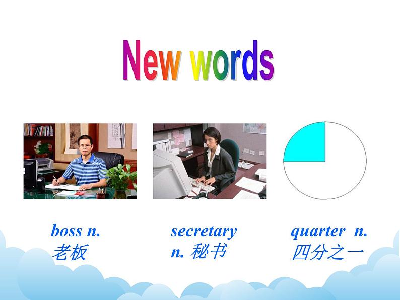 Unit 2 We all own English课件第8页