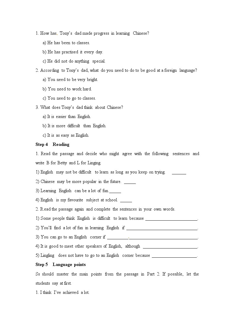 Module7 Unit1 Have you ever been to an English corner？精品教案第2页