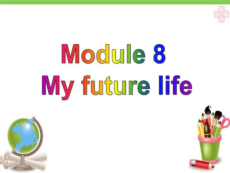 （多课时U1-U3）Module 8 My future life课件+教案+音视频素材02