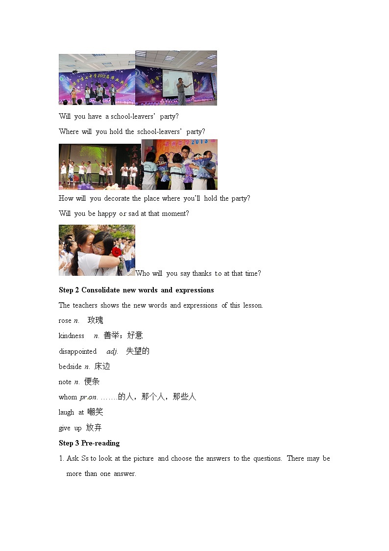 （多课时U1-U3）Module 8 My future life课件+教案+音视频素材02