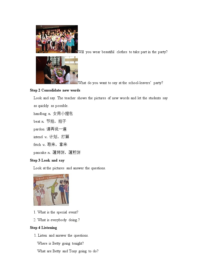 （多课时U1-U3）Module 8 My future life课件+教案+音视频素材02