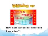 （多課時(shí)U1-U3）Module 8 My future life課件+教案+音視頻素材