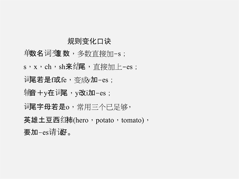 2【练闯考】Unit 6 Do you like bananas（第3课时）Section A（Grammar Focus-3c）课件第6页