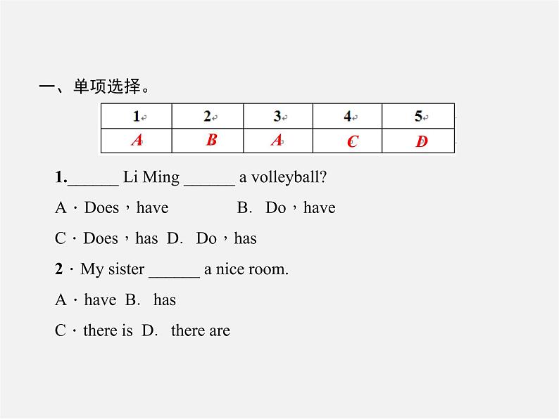 2【练闯考】Unit 5 Do you have a soccer ball（第4课时）Section B（1a-1d）课件第4页