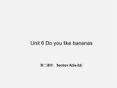5【名师导航】Unit 6 Do you like bananas？（第二课时）Section A(2a-2d)课件