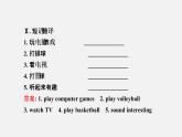 3【世纪金榜】Unit 5 Do you have a soccer ball？Section B（1a—1d）课件