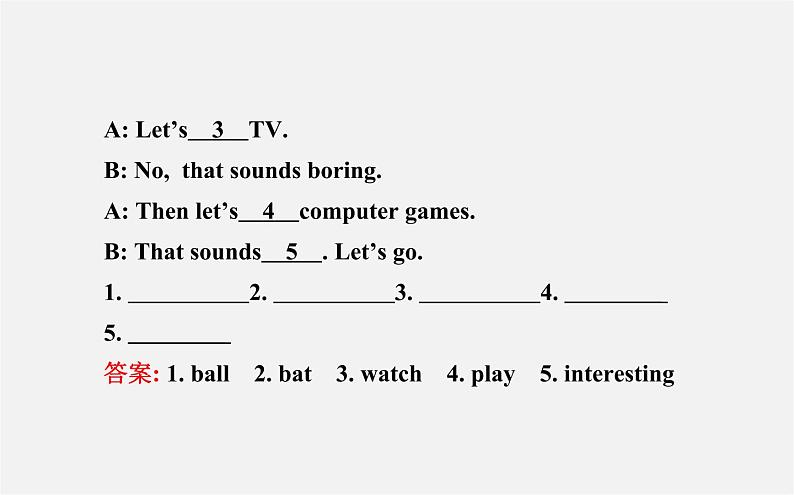 3【世纪金榜】Unit 5 Do you have a soccer ball？Section B（1a—1d）课件第5页