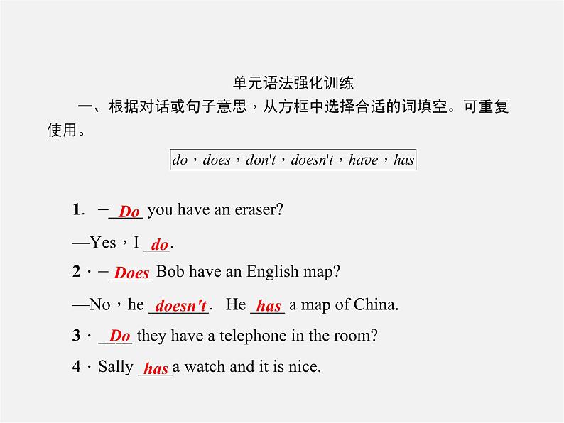 2【练闯考】Unit 5 Do you have a soccer ball（第3课时）Section A（Grammar Focus-3c）课件第4页