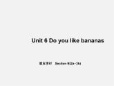 5【名师导航】Unit 6 Do you like bananas？（第五课时）Section B(2a-3b)课件