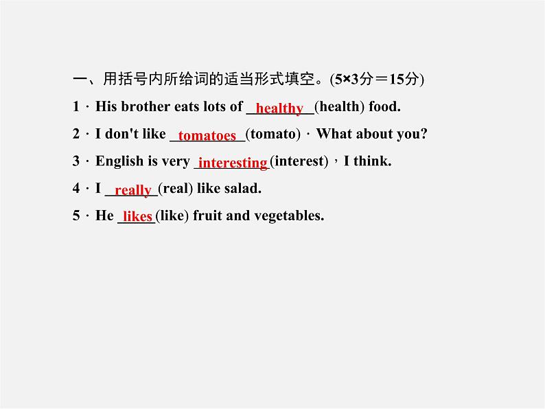 5【名师导航】Unit 6 Do you like bananas？（第五课时）Section B(2a-3b)课件02