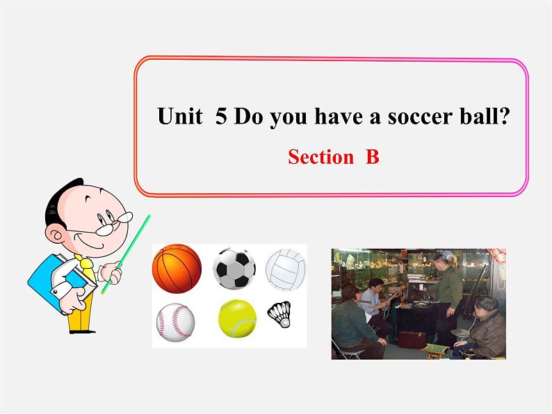 7【名师课件】Unit 5 Do you have a soccer ball Section B课件3第1页