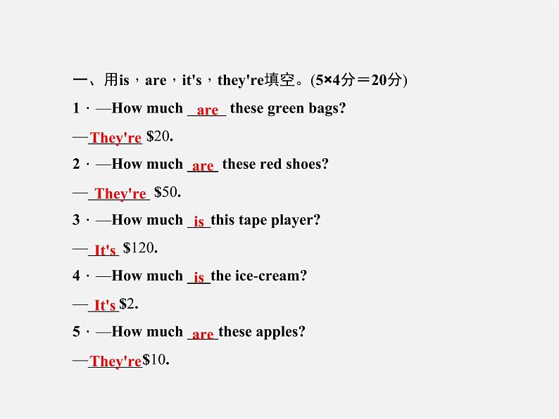 5【名师导航】Unit 7 How much are these socks？（第三课时）Section A(Grammar Focus-3c)课件02