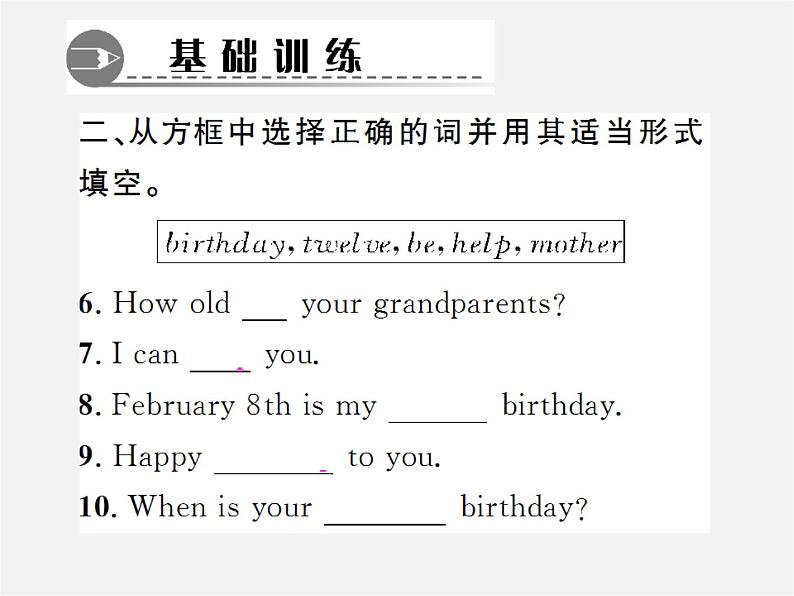 2【练闯考】Unit 8 When is your birthday（第4课时）Section B（1a-1d）课件06