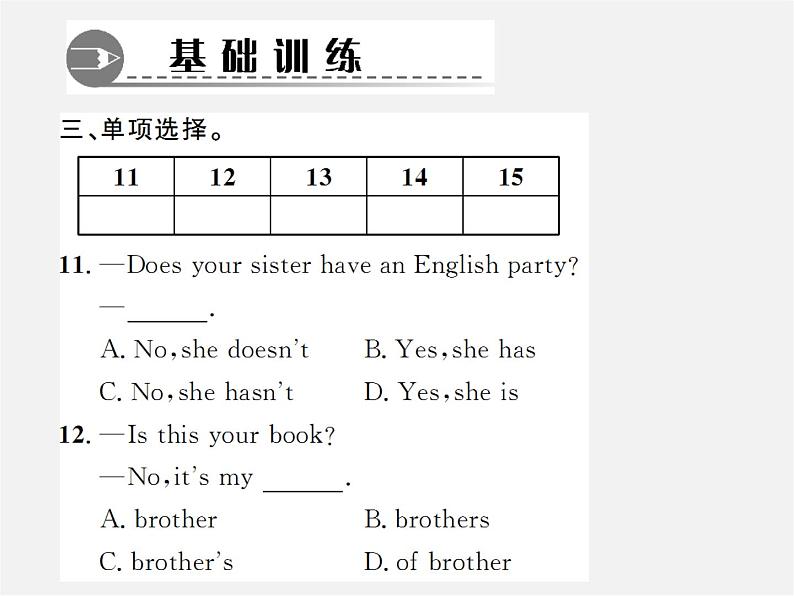 2【练闯考】Unit 8 When is your birthday（第4课时）Section B（1a-1d）课件07