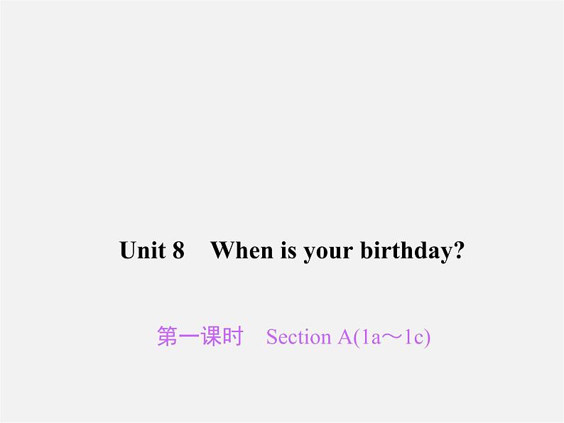 2【练闯考】Unit 8 When is your birthday（第1课时）Section A（1a-1c）课件01