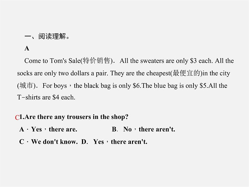 5【名师导航】Unit 7 How much are these socks？Section A阅读与情景交际课件02