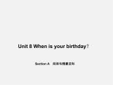5【名师导航】Unit 8 When is your birthday？Section A阅读与情景交际课件