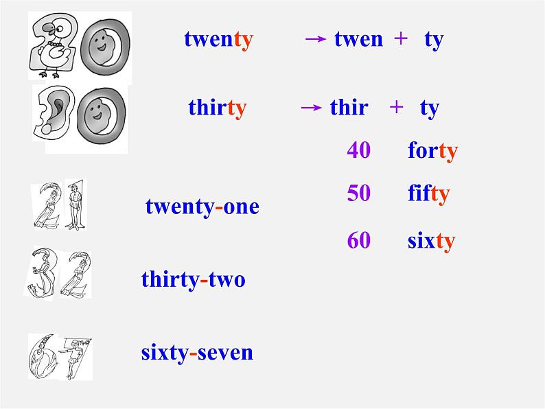 7【名师课件】Unit 7 How much are these socks Section B课件108