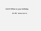 5【名师导航】Unit 8 When is your birthday？（第一课时）Section A(1a-1c)课件