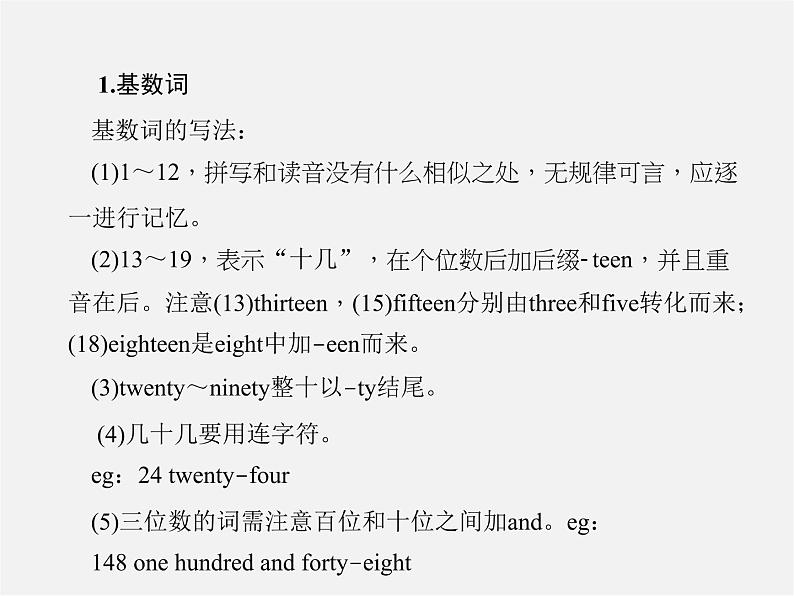 2【练闯考】Unit 7 How much are these socks（第4课时）Section B（1a-1e）课件02