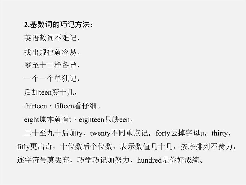 2【练闯考】Unit 7 How much are these socks（第4课时）Section B（1a-1e）课件03