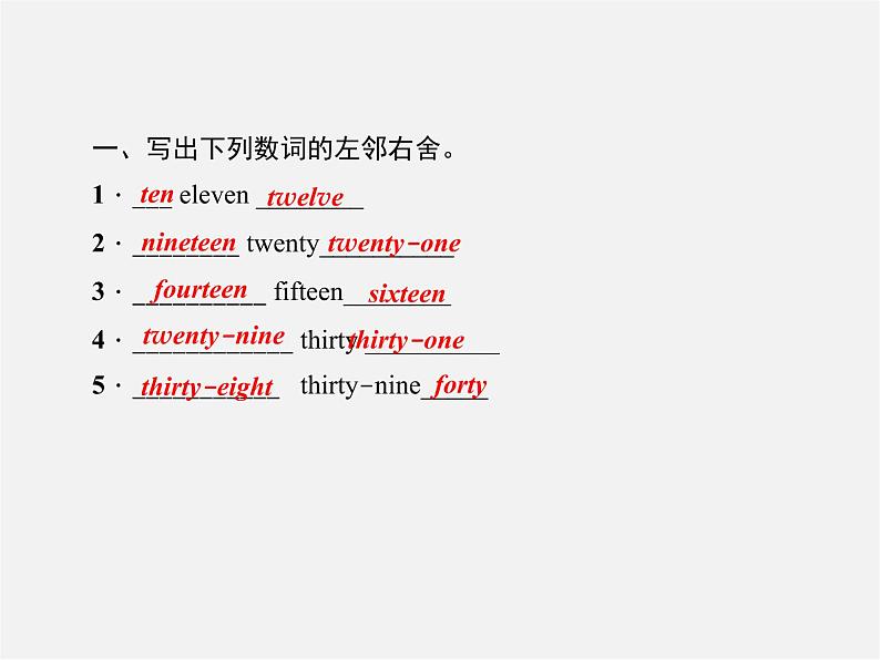 2【练闯考】Unit 7 How much are these socks（第4课时）Section B（1a-1e）课件04