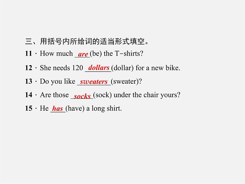 2【练闯考】Unit 7 How much are these socks（第4课时）Section B（1a-1e）课件06