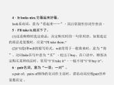 2【练闯考】Unit 7 How much are these socks（第2课时）Section A（2a-2e）课件