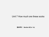 5【名师导航】Unit 7 How much are these socks？（第四课时）Section B(1a-1e)课件